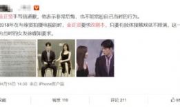 娱乐圈吃瓜全集小说,揭秘明星背后的秘密与真相